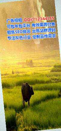 港口供卵园林绿化工作室